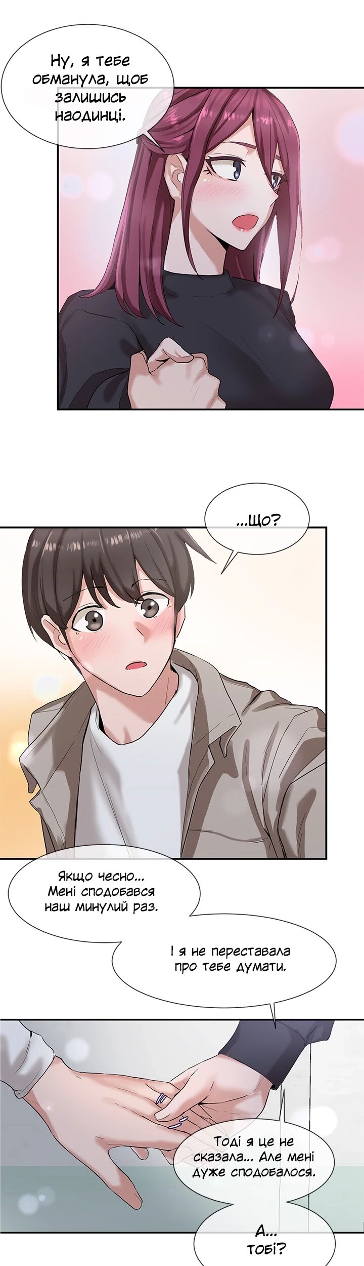 [QRQ] Театральний клуб 6 [Ukrainian][Волинський вісник] numero di immagine  30