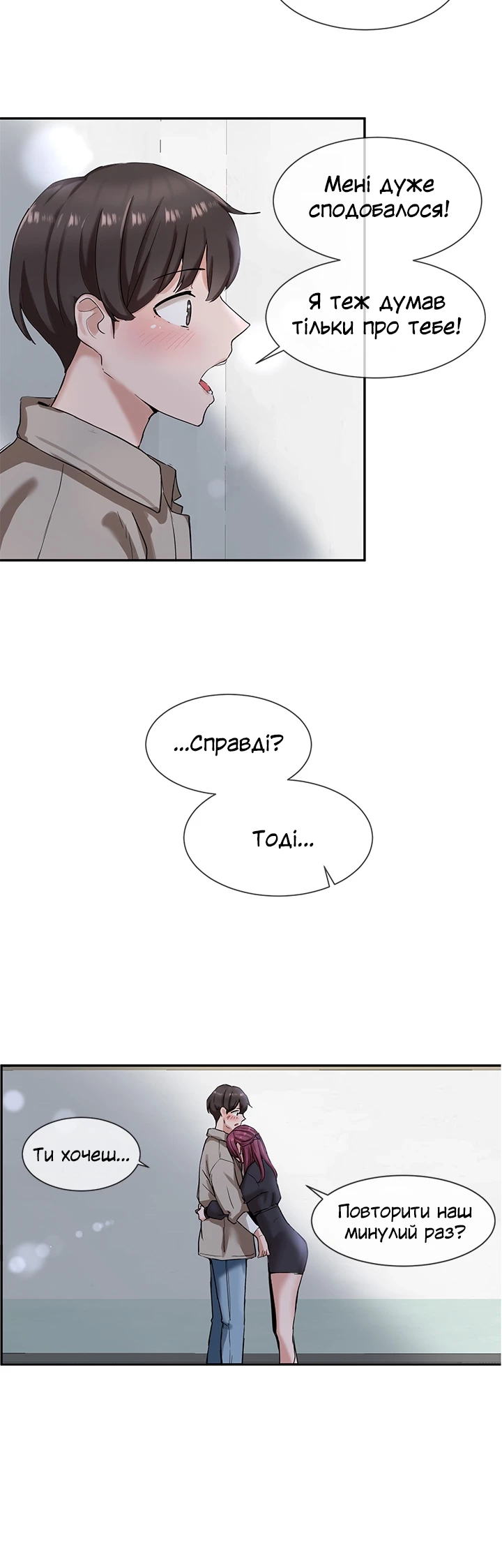 [QRQ] Театральний клуб 6 [Ukrainian][Волинський вісник] numero di immagine  31