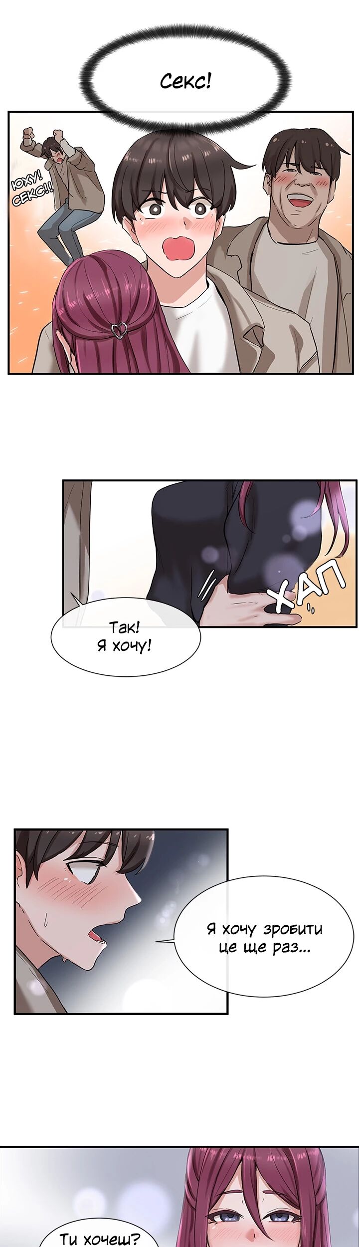 [QRQ] Театральний клуб 6 [Ukrainian][Волинський вісник] numero di immagine  32