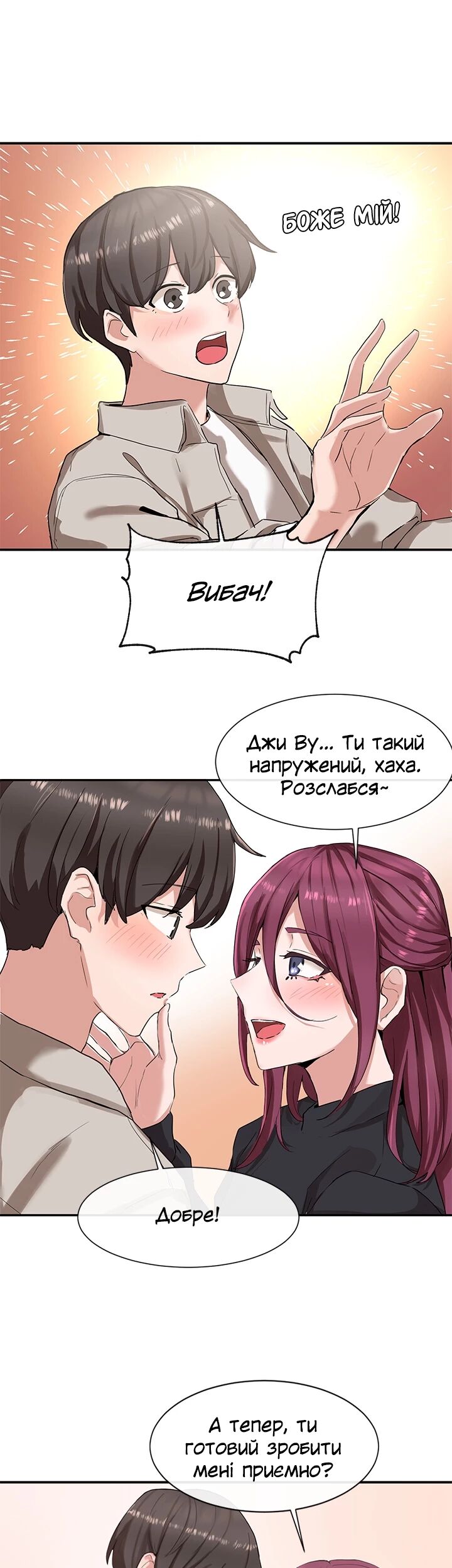 [QRQ] Театральний клуб 6 [Ukrainian][Волинський вісник] numero di immagine  36