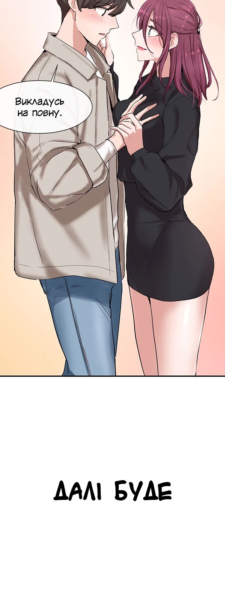 [QRQ] Театральний клуб 6 [Ukrainian][Волинський вісник] numero di immagine  37