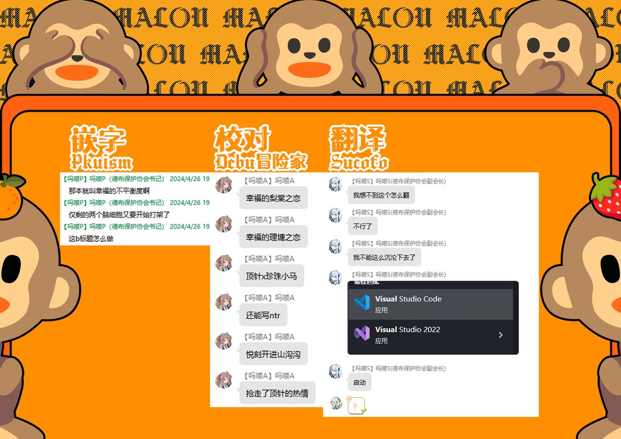 [Shibasaki Syouzi] Shiawase na Unbalance | 幸福的不平衡度 (COMIC HOTMILK 2024-02) [Chinese] [吗喽汉化组] [Digital] image number 31