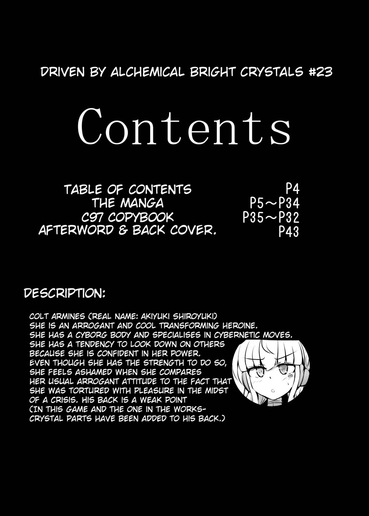 [Kudarizaka Guardrail (Shiraso)] Karen Kishou Quarta Ametus #23 [Digital][English] numero di immagine  6