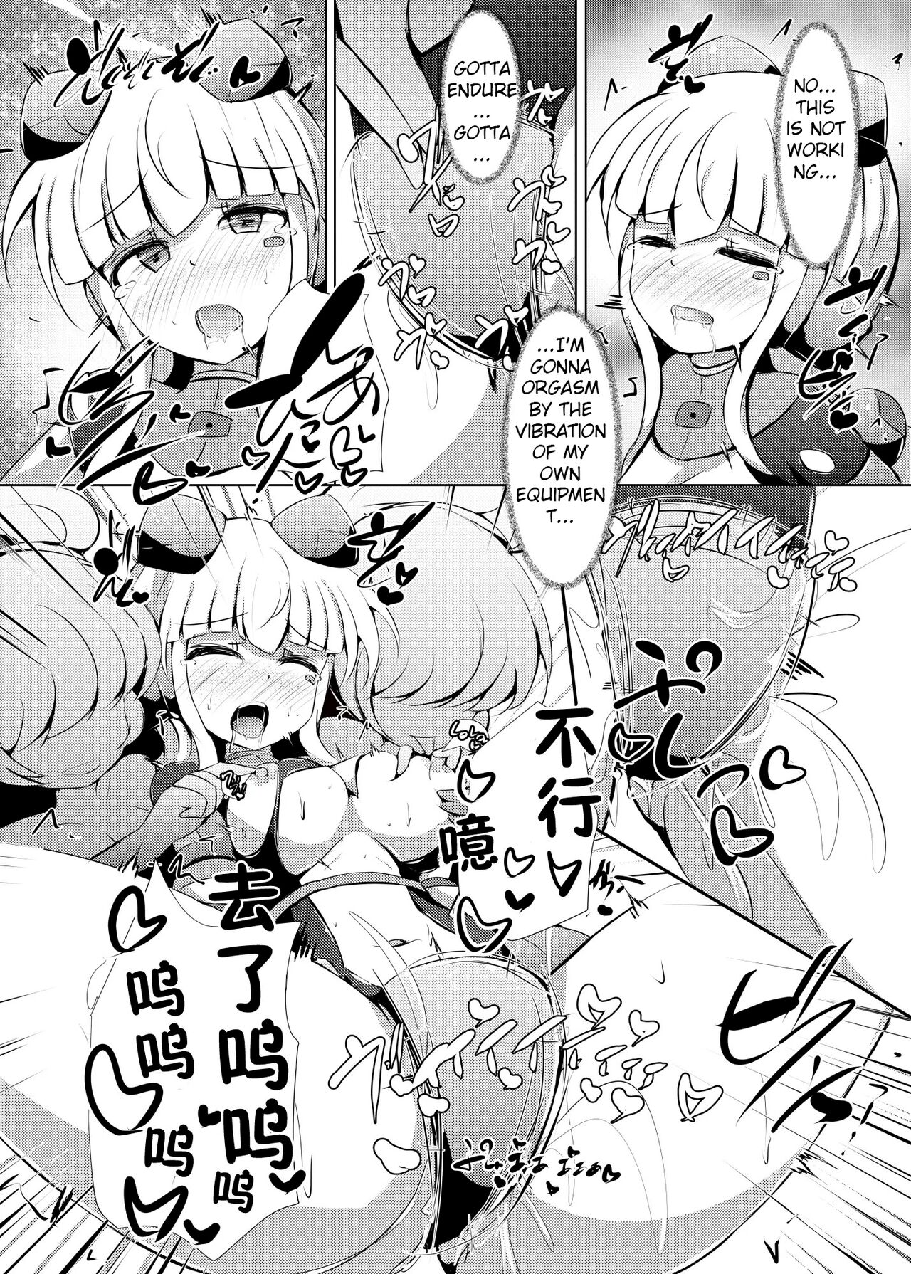 [Kudarizaka Guardrail (Shiraso)] Karen Kishou Quarta Ametus #23 [Digital][English] numero di immagine  19