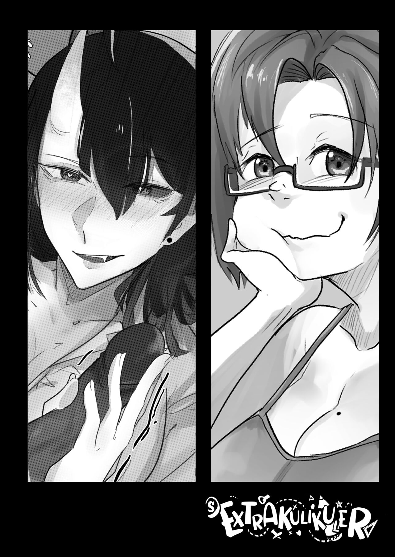 [COMIFURO16] SEXTRAKULIKULER! (Anthology) [English] Bildnummer 96