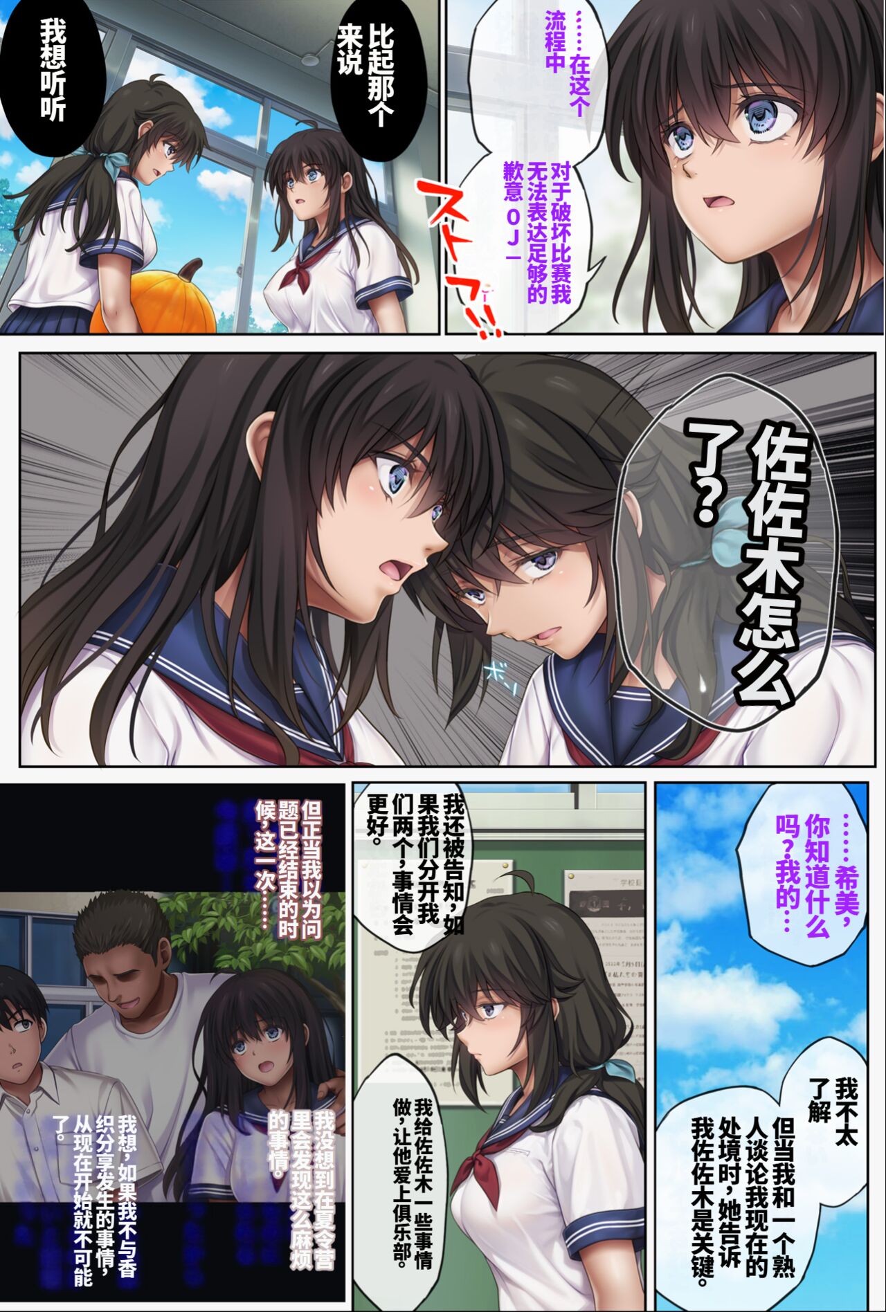 midareuchi  5 image number 6