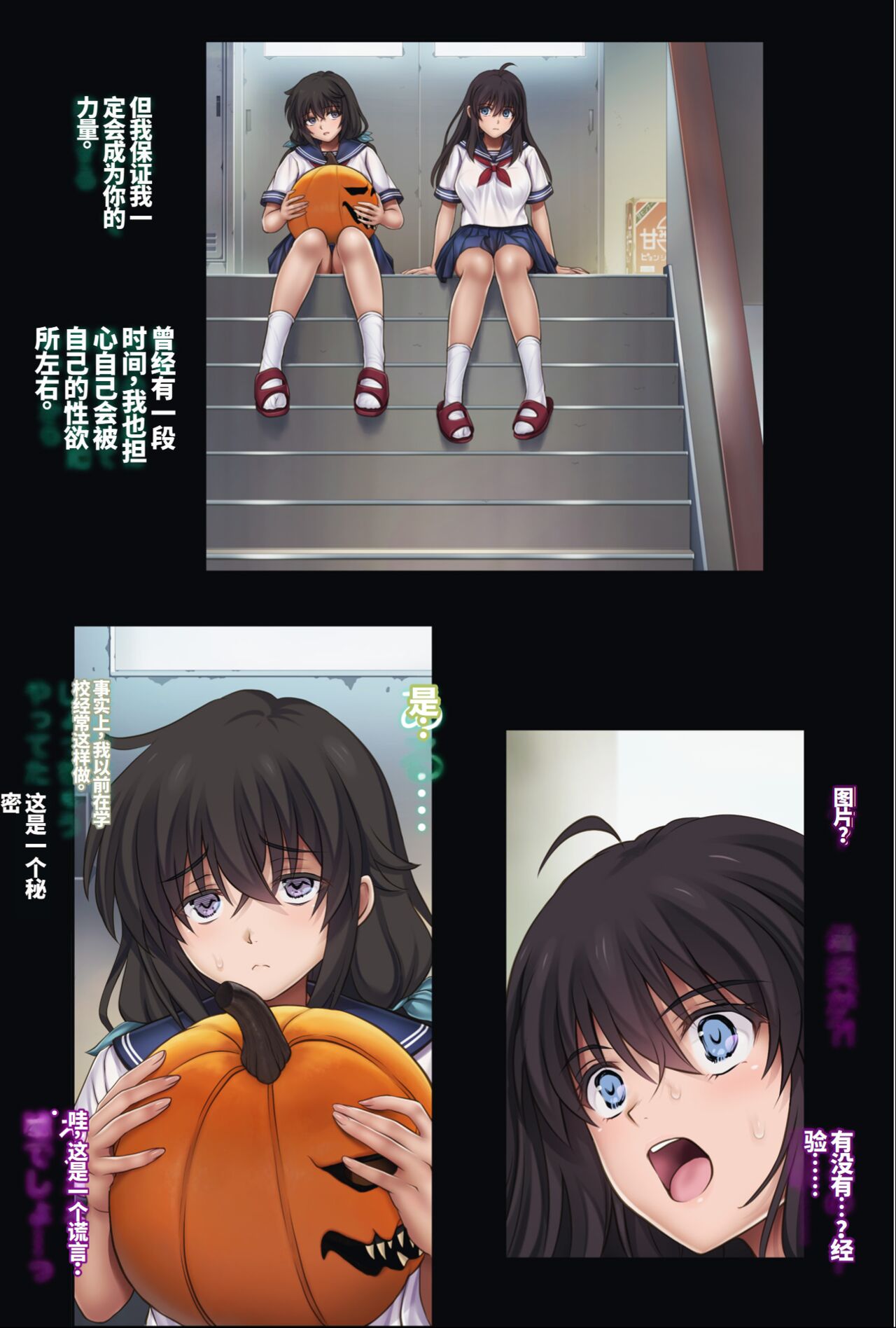 midareuchi  5 image number 16