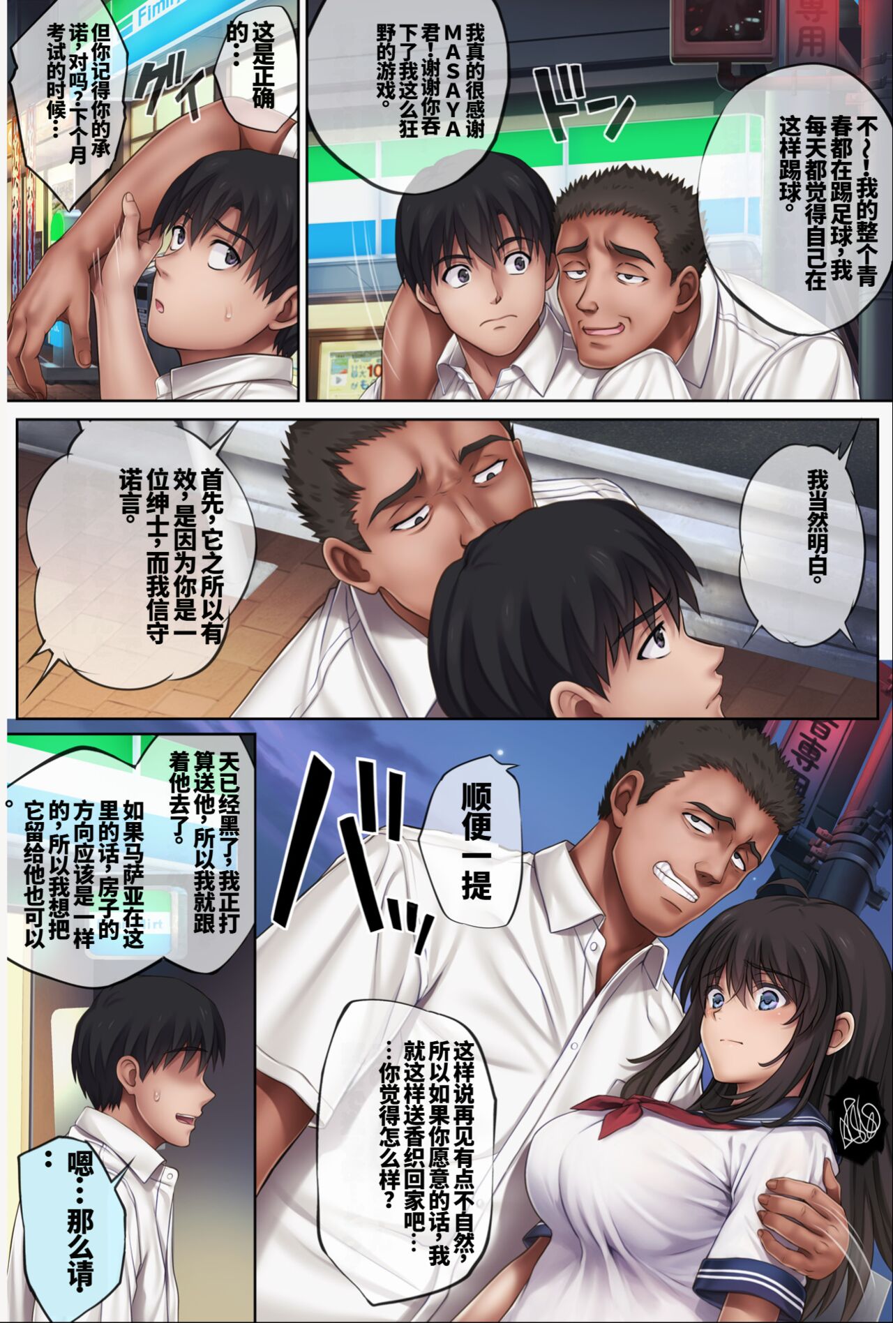 midareuchi  5 image number 35