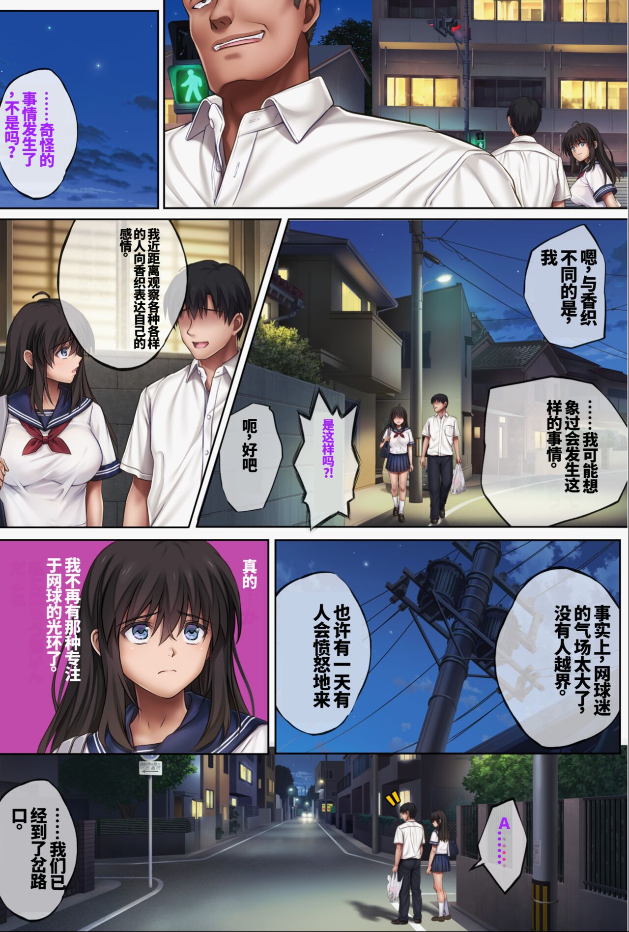 midareuchi  5 image number 36