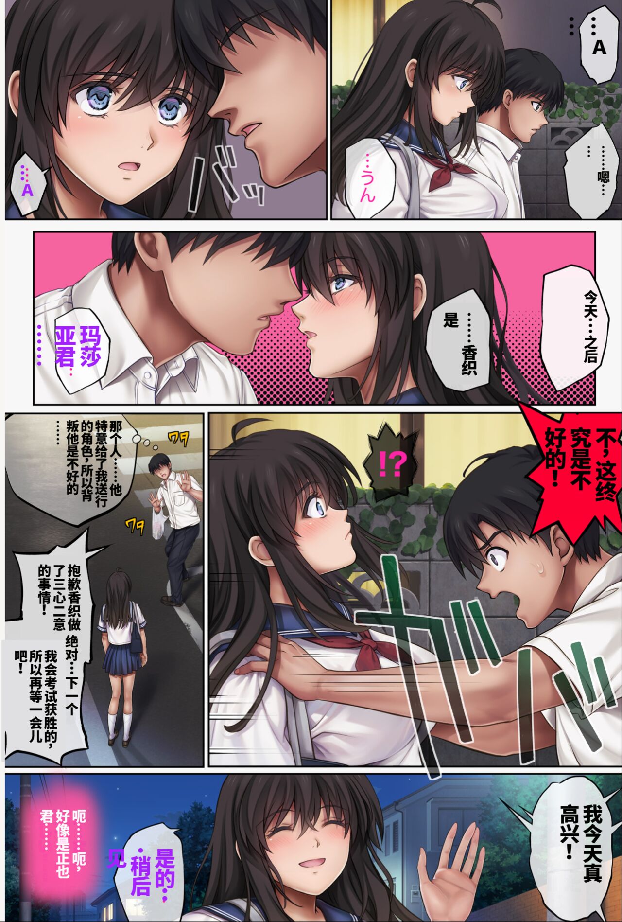 midareuchi  5 image number 37