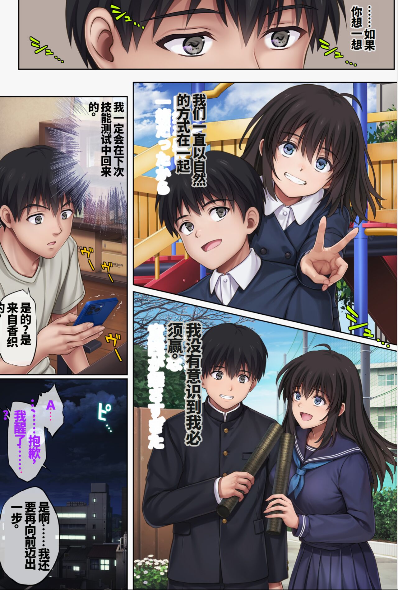 midareuchi  5 image number 74