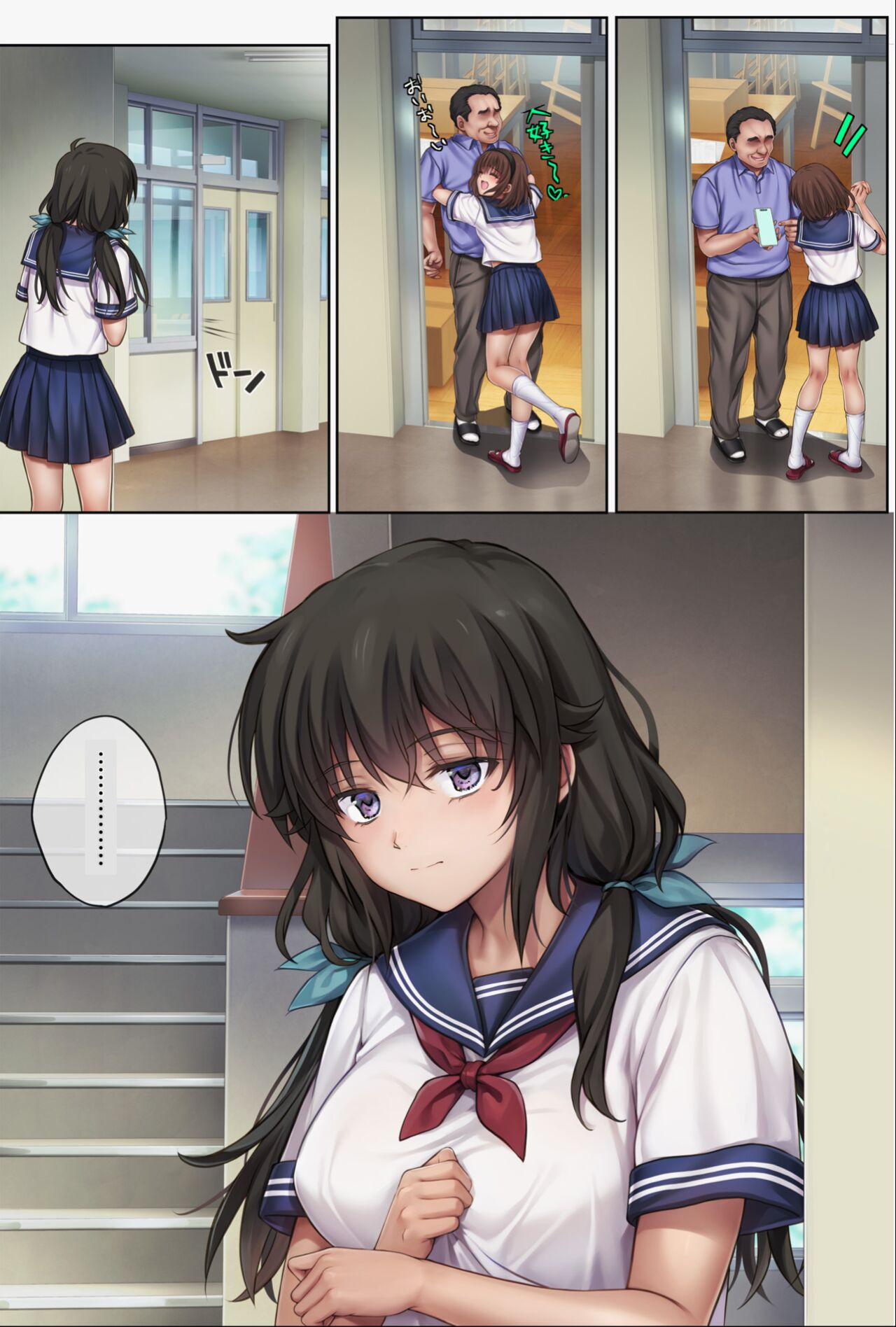 midareuchi  5 image number 78