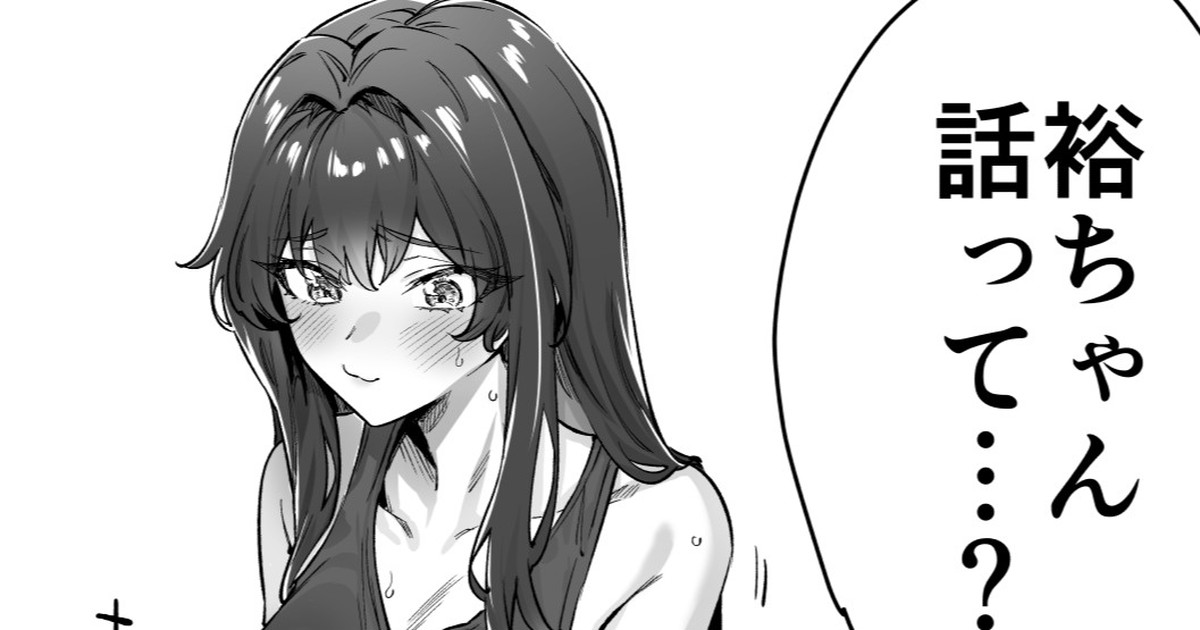 Seijin Muke Tsundere-chan image number 1