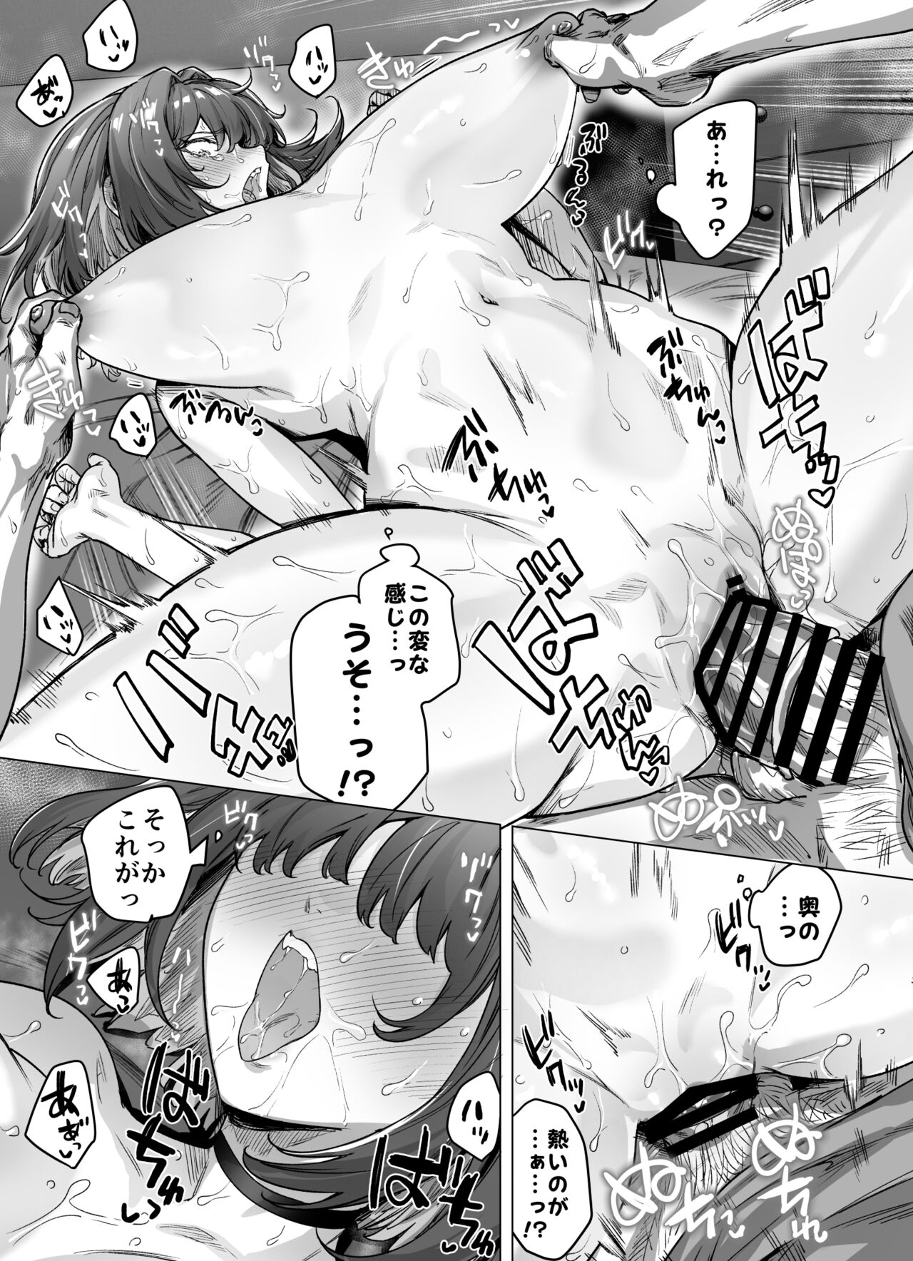 Seijin Muke Tsundere-chan image number 38