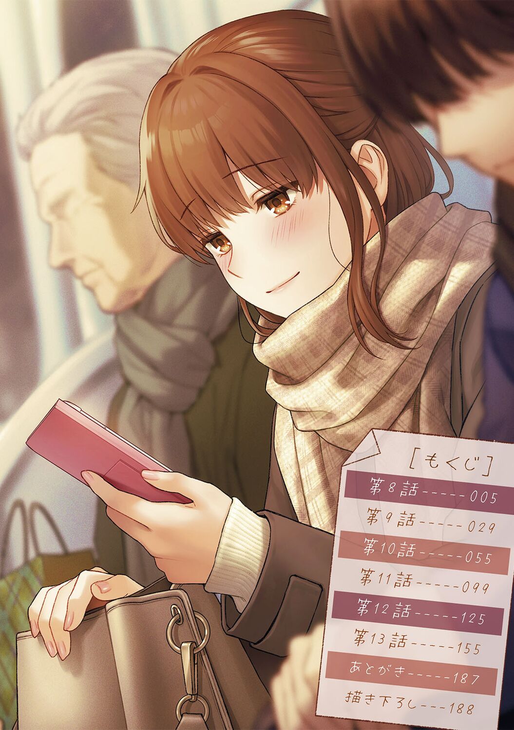 [Yuyama Chika] Sensei to Boku 2 [Digital] image number 4