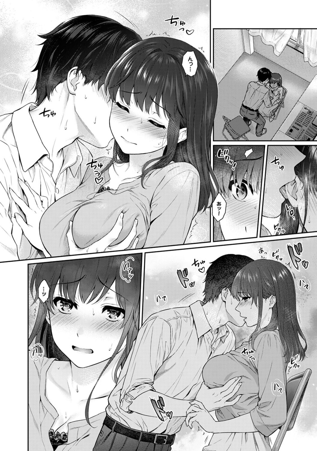 [Yuyama Chika] Sensei to Boku 2 [Digital] image number 42
