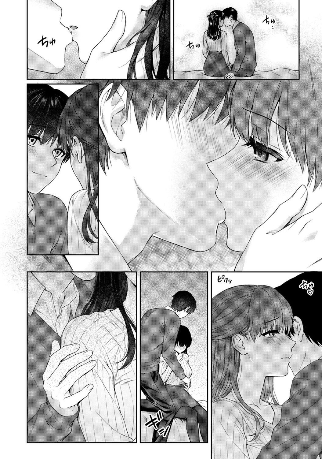 [Yuyama Chika] Sensei to Boku 2 [Digital] image number 109