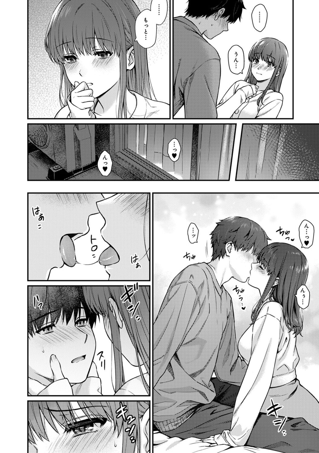 [Yuyama Chika] Sensei to Boku 2 [Digital] image number 138