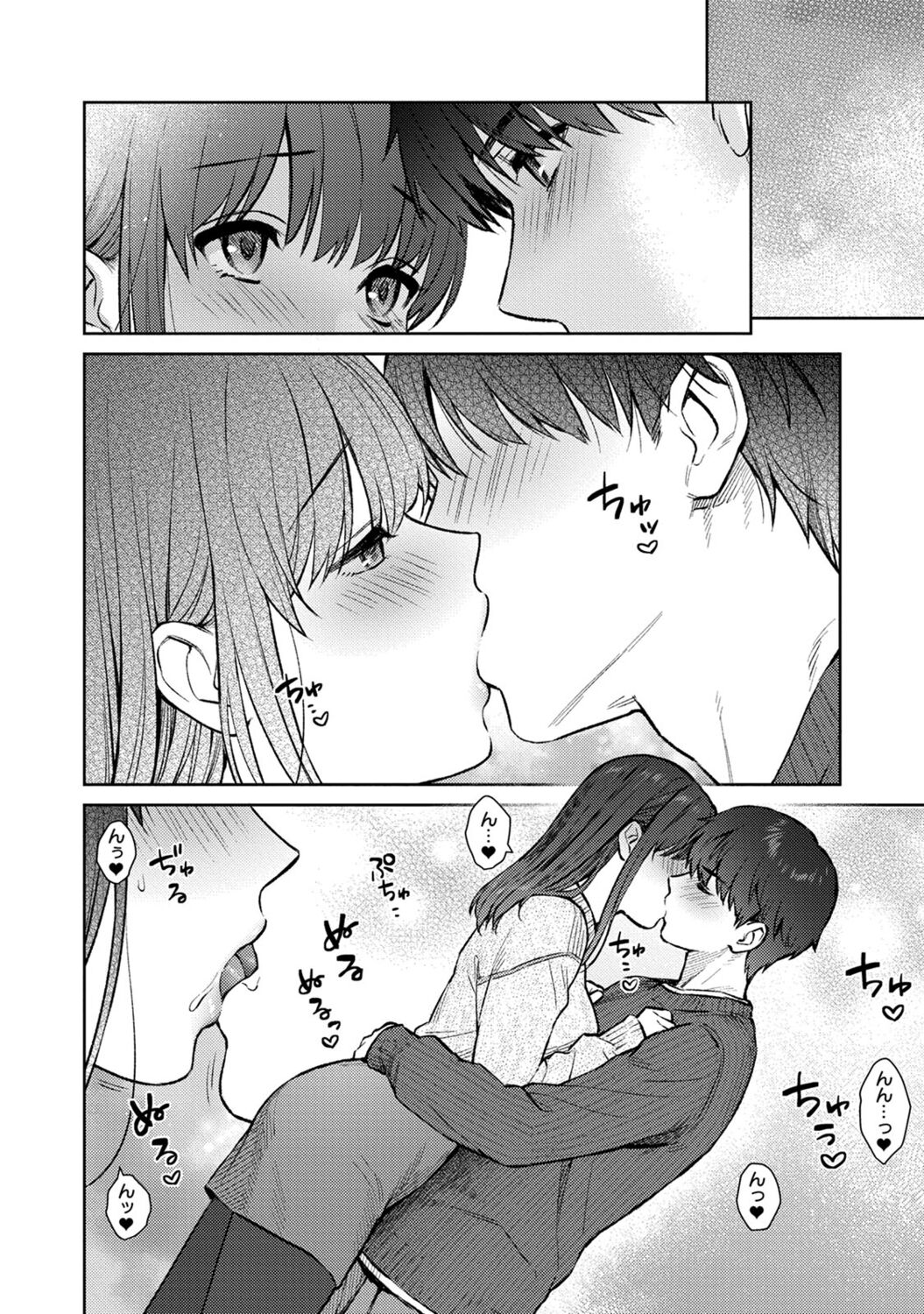 [Yuyama Chika] Sensei to Boku 2 [Digital] image number 190