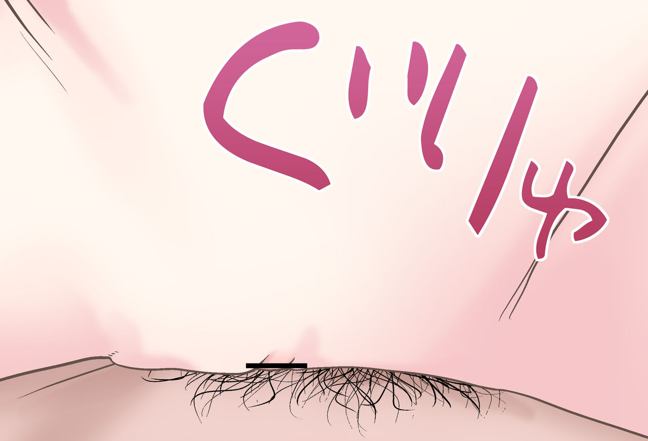 [Jelly fish (Acht)] Towa-sama to Yoru no Gakkou de... Vol. 04 - Sex Tekoki Hen (Tokoyami Towa) 50eme image