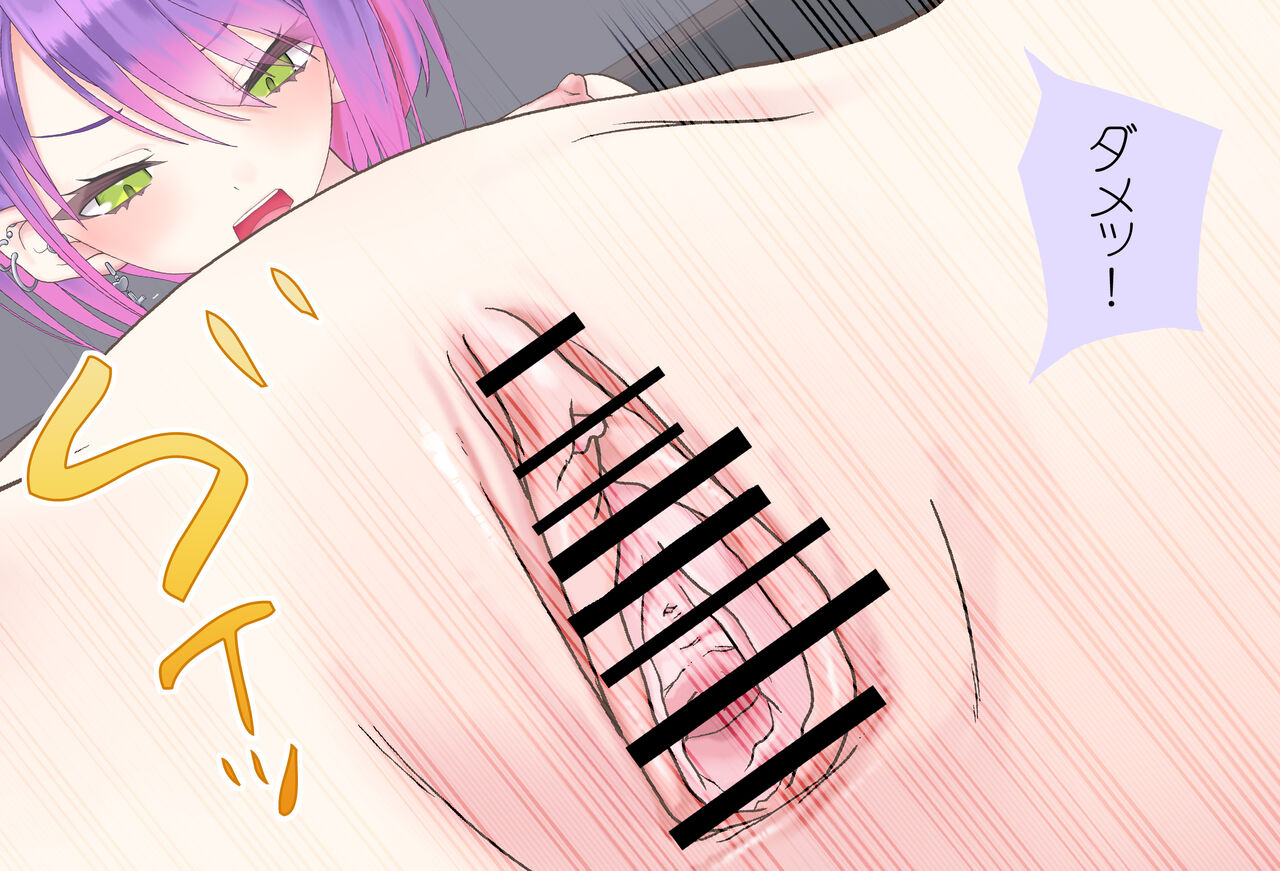 [Jelly fish (Acht)] Towa-sama to Yoru no Gakkou de... Vol. 04 - Sex Tekoki Hen (Tokoyami Towa) 81eme image