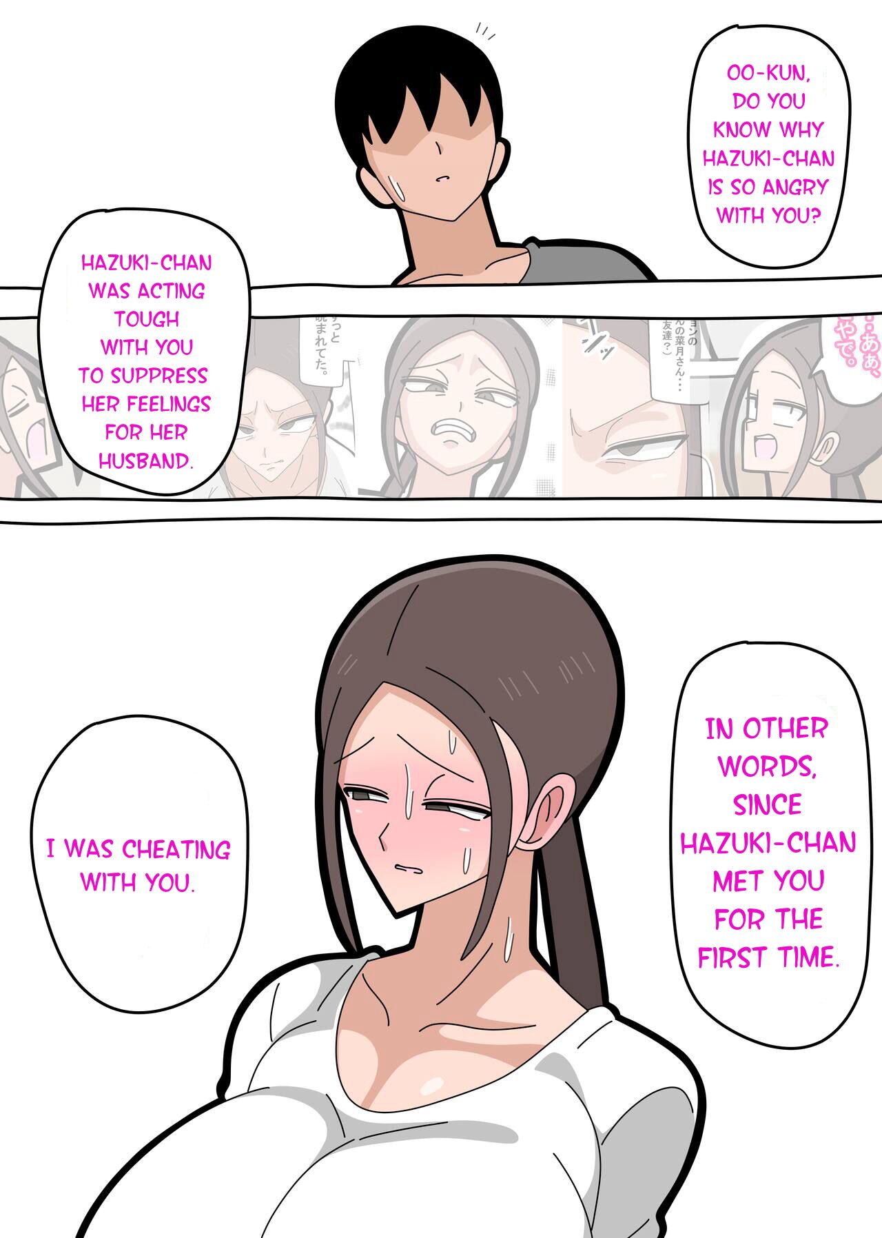 [18master] Tsuyoki na Hitozuma [English] 24eme image