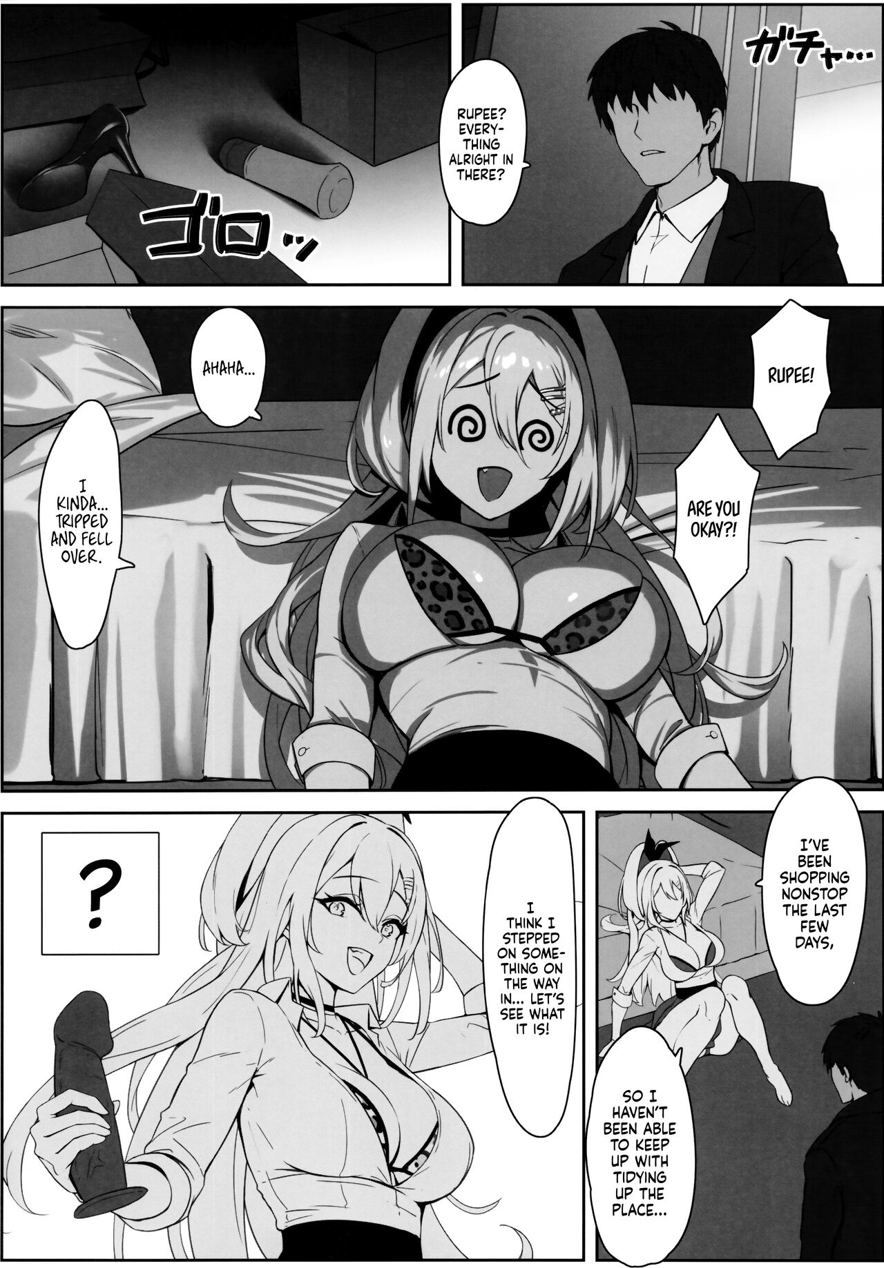 (C103) [Wanderlust (cuboon)] SHOPAHOLIX (Goddess of Victory: Nikke) [English] [head empty] Bildnummer 3