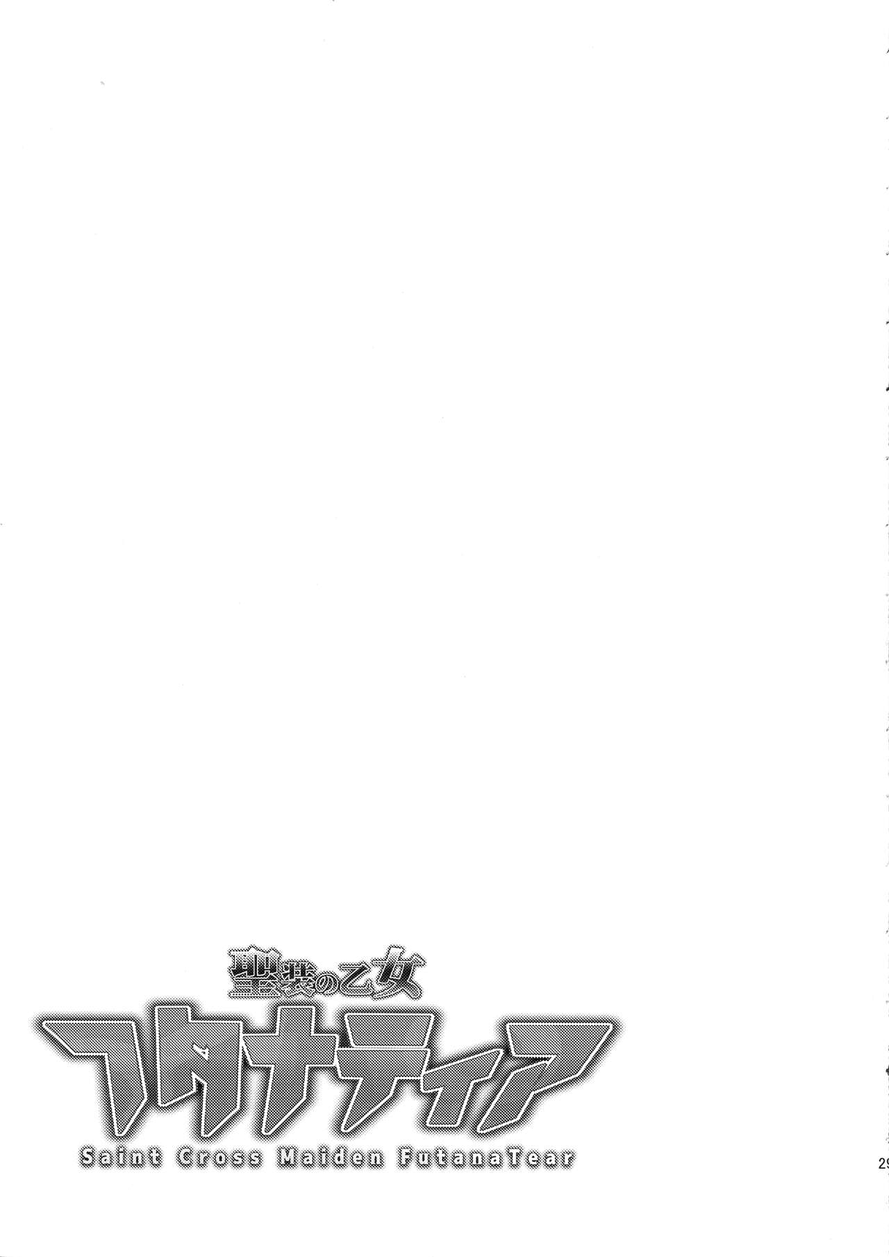 (C99) [NOTONE (Asakura Shimoichi)] Seisou no Otome FutanaTear - Saint Cross Maiden FutanaTear  [Korean] imagen número 30