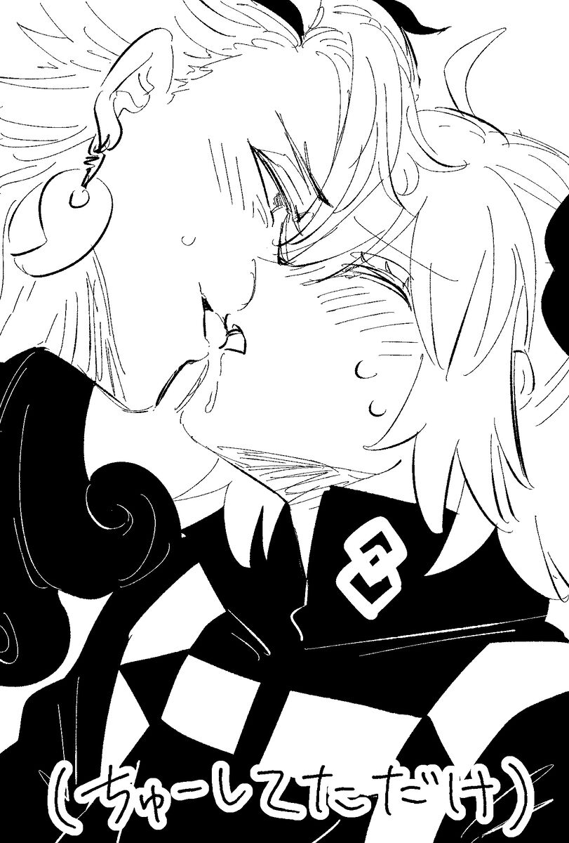 [Rindou tatsuki)]Fgo matome 6 (hobo Rin guda ♀)  (Fate/Grand Order) изображение № 5