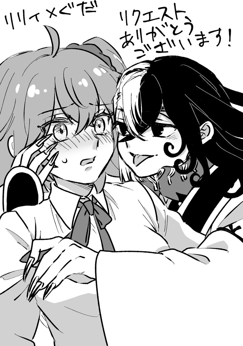 [Rindou tatsuki)]Fgo matome 6 (hobo Rin guda ♀)  (Fate/Grand Order) изображение № 6