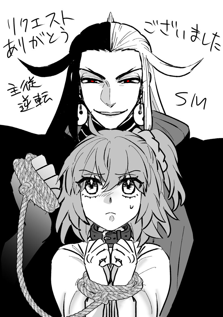 [Rindou tatsuki)]Fgo matome 6 (hobo Rin guda ♀)  (Fate/Grand Order) изображение № 7