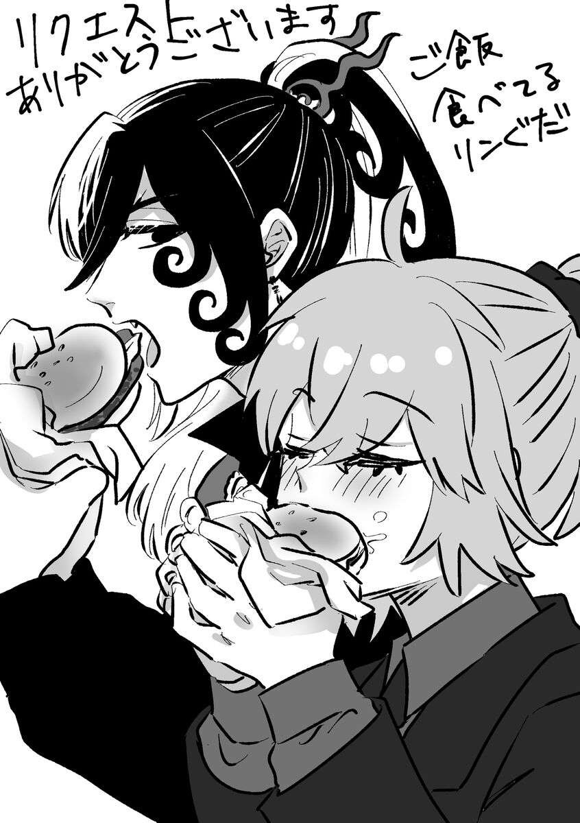 [Rindou tatsuki)]Fgo matome 6 (hobo Rin guda ♀)  (Fate/Grand Order) изображение № 8