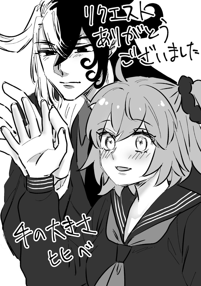 [Rindou tatsuki)]Fgo matome 6 (hobo Rin guda ♀)  (Fate/Grand Order) изображение № 9