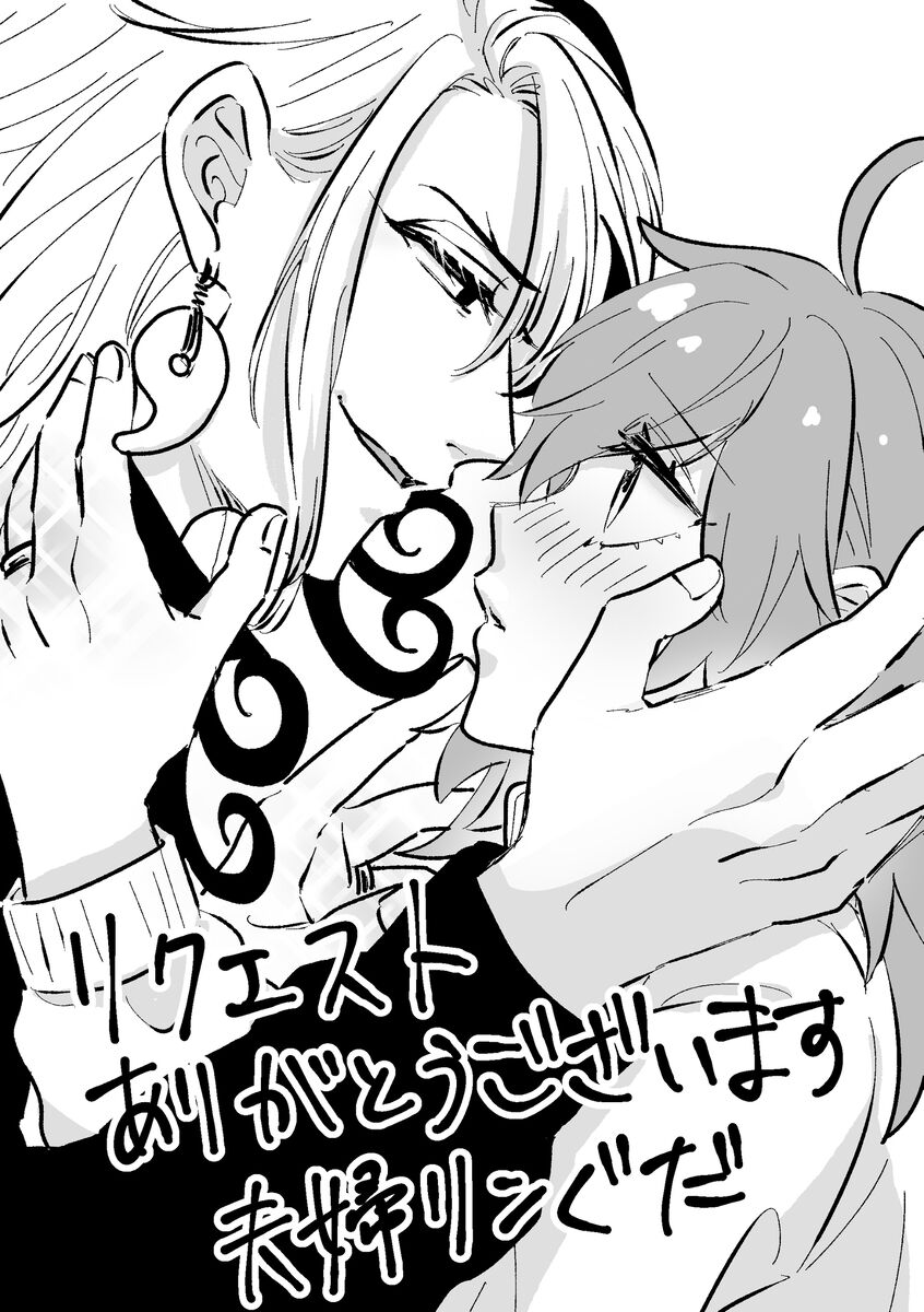 [Rindou tatsuki)]Fgo matome 6 (hobo Rin guda ♀)  (Fate/Grand Order) изображение № 10