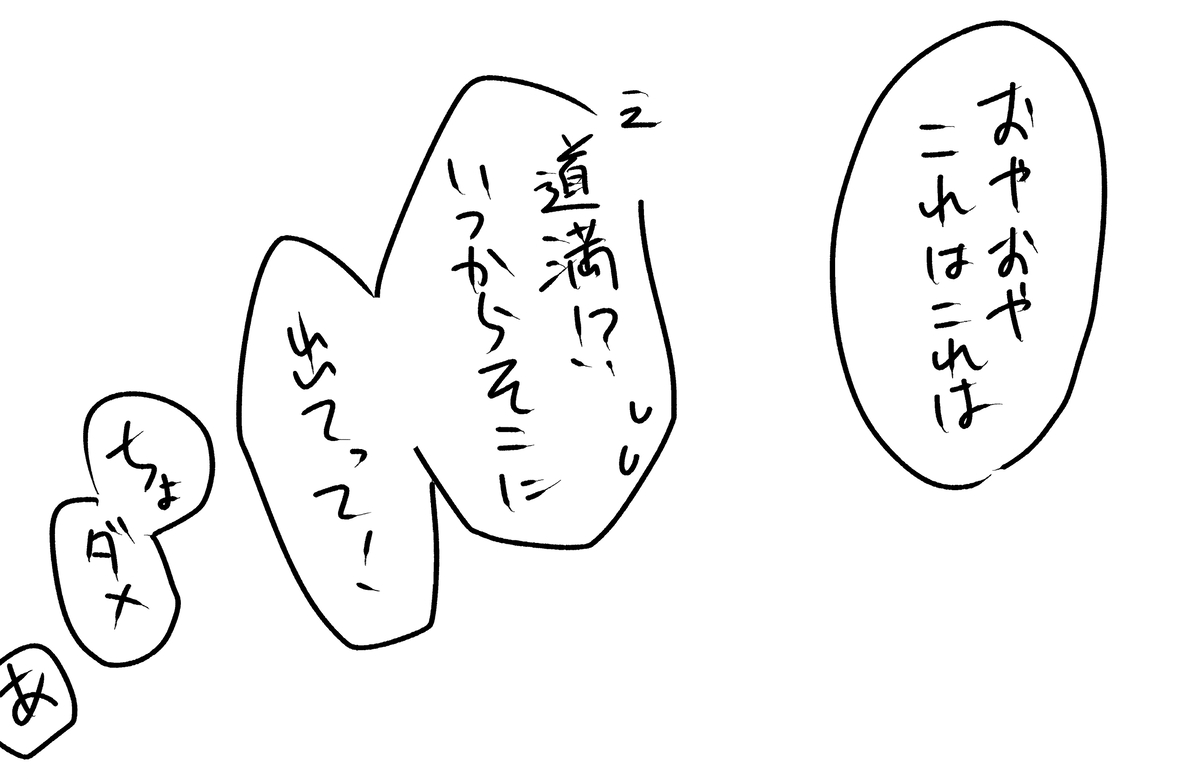 [Rindou tatsuki)]Fgo matome 6 (hobo Rin guda ♀)  (Fate/Grand Order) изображение № 32