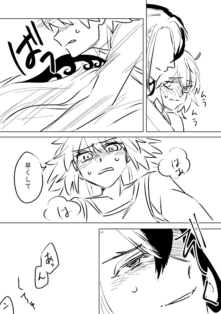 [Rindou tatsuki)]Fgo matome 6 (hobo Rin guda ♀)  (Fate/Grand Order) изображение № 49