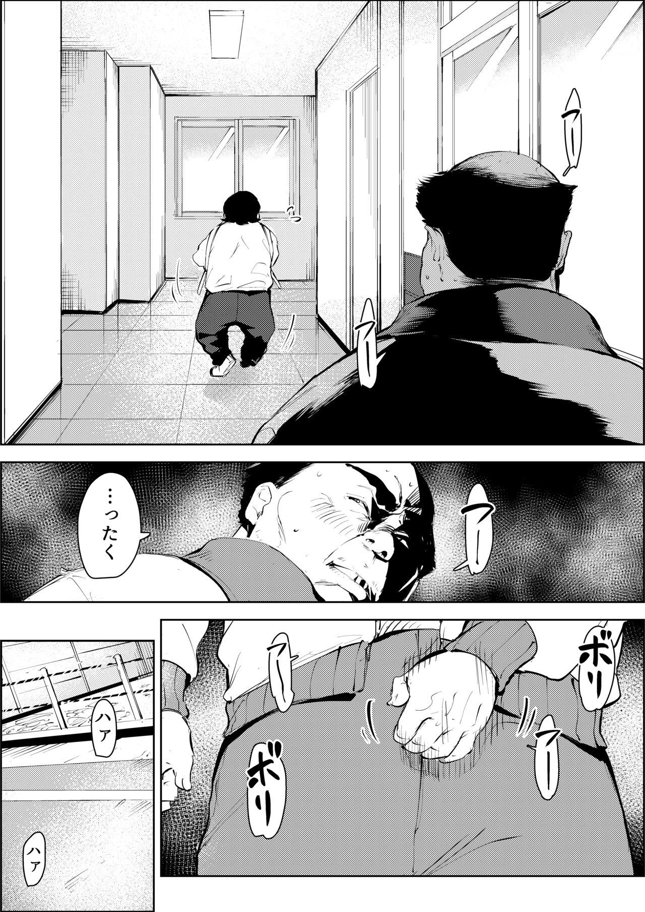 [Mokkorihan]  Owakon Gakuen ~ Boku o ijimeta Joshi-tachi wo Kitana Chinko de Yattsukeru no Maki! 画像番号 23