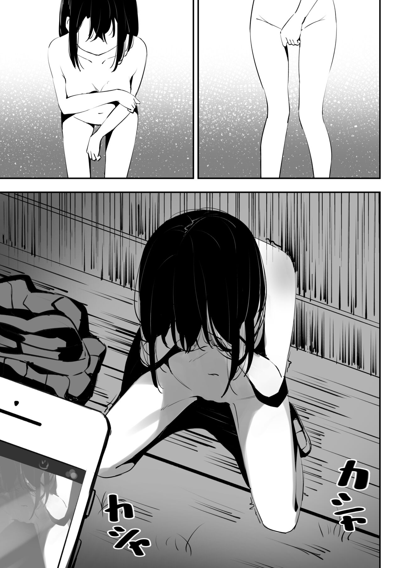 [toukarachi] Ijime o Tomeyou to Shita Dakenanoni image number 15