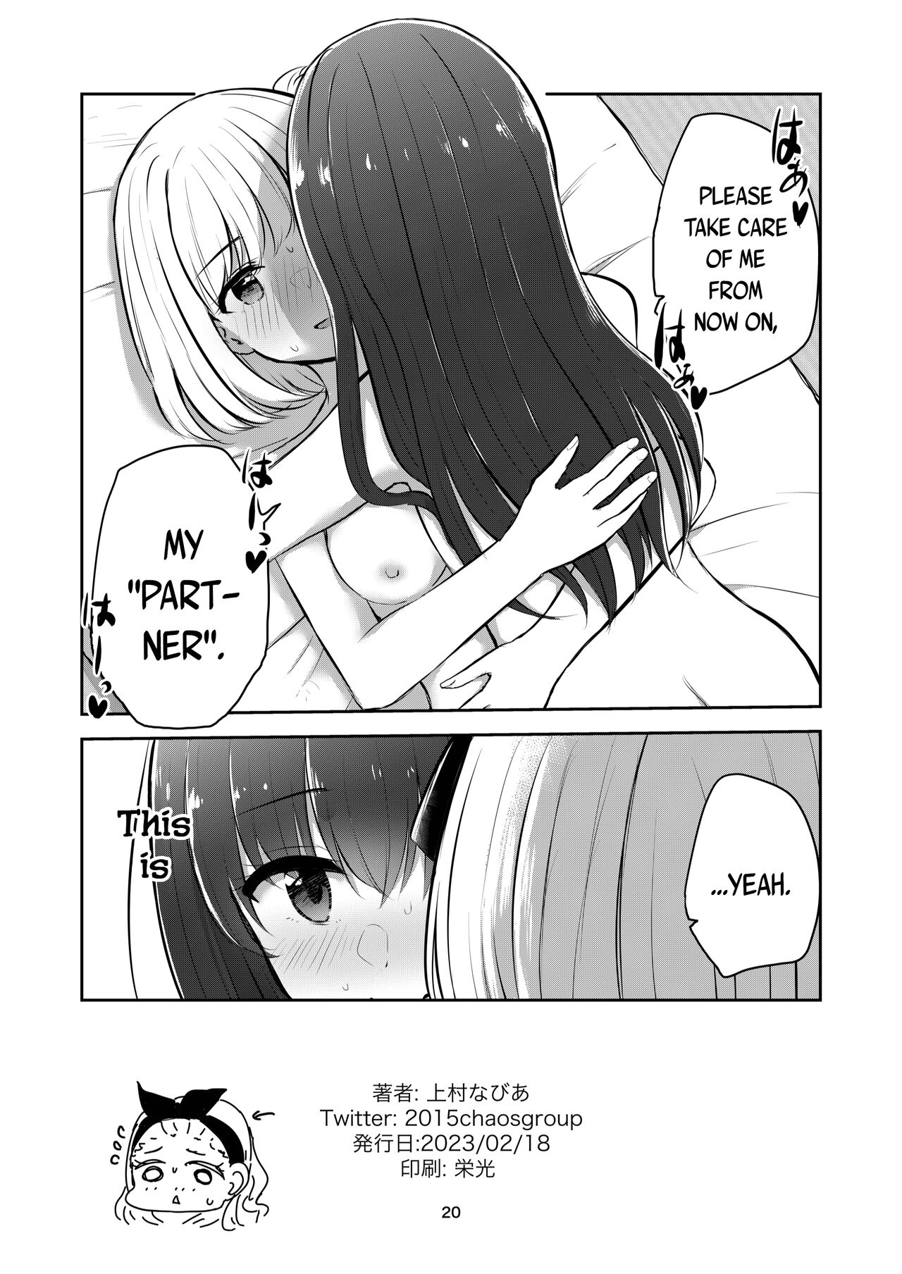 [Kyou Majo! (Uemura Navia)] Kimi to Watashi no, Kankei no, Shoumei. | The Proof of Our Relationship (Lycoris Recoil) [English] [/u/ scanlations] [Digital] image number 20