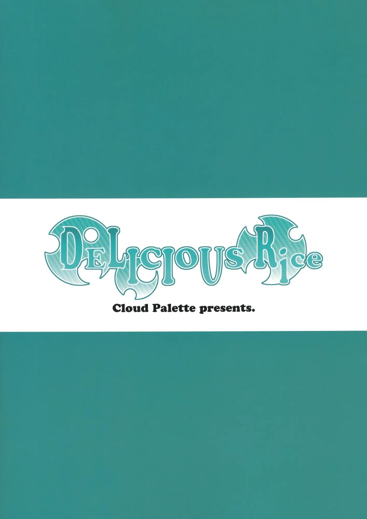 (C82) [Cloud Palette (Akanagi Youto)] DELICIOUS Rice (Touhou Project) [Russian] [Mechen] image number 26