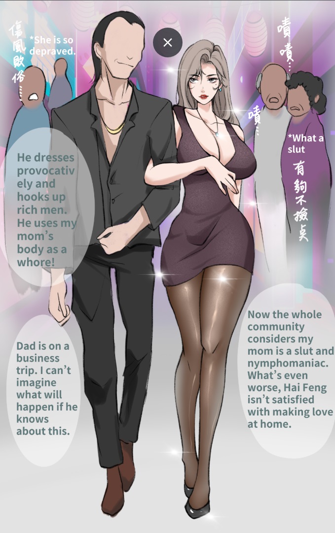 [Midnight] Under the maternal love 02 [English] 2eme image