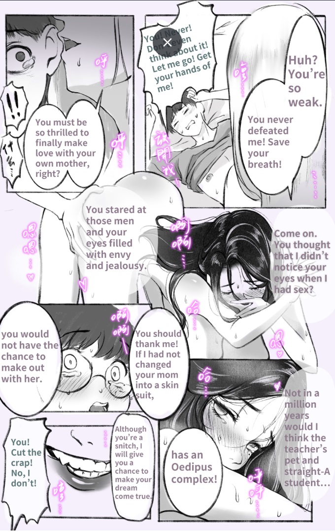 [Midnight] Under the maternal love 02 [English] 5eme image