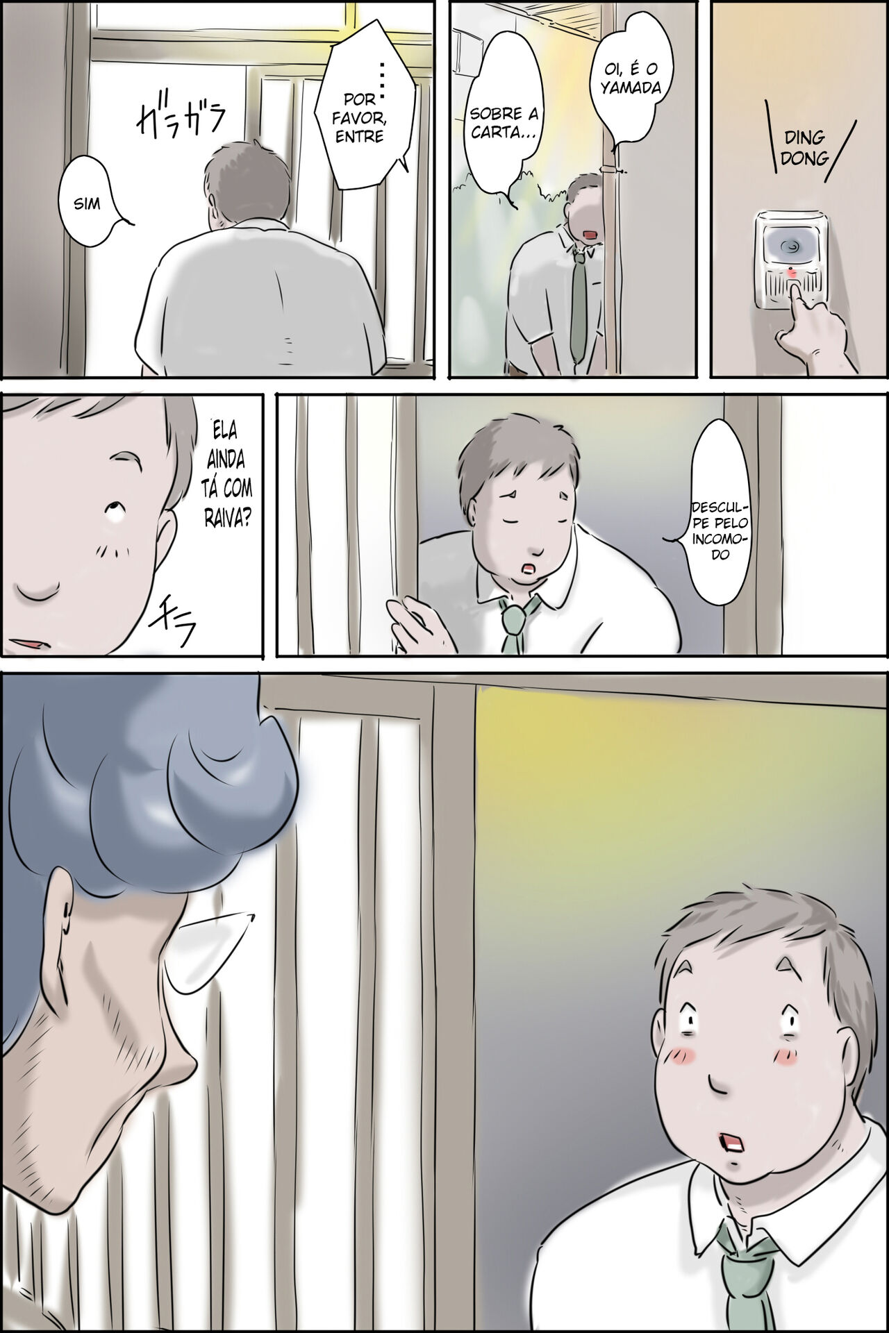 [Zenmai Kourogi] Ouka-san ga yon deru - mousou dai bakuhatsu-hen - Senhoria esta chamando - Edição explosão de delírios [Português] 画像番号 25