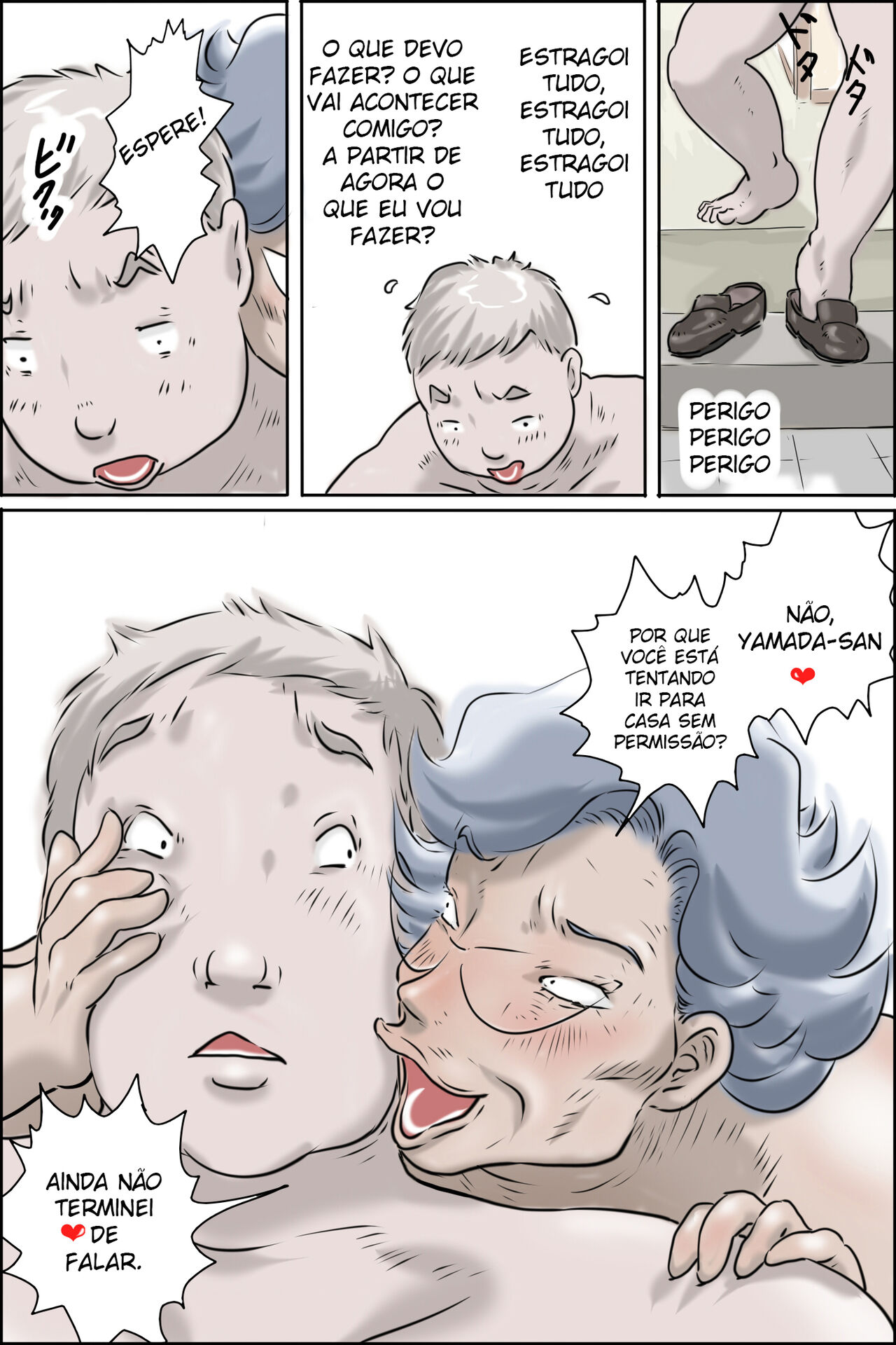 [Zenmai Kourogi] Ouka-san ga yon deru - mousou dai bakuhatsu-hen - Senhoria esta chamando - Edição explosão de delírios [Português] 画像番号 64