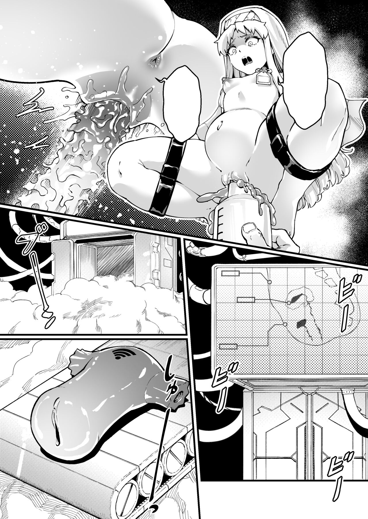 茵蒂克丝的无尽凌辱第13话：21穴飞机杯开卖！(Toaru Majutsu no Index) [Chinese]【繁体】 画像番号 20