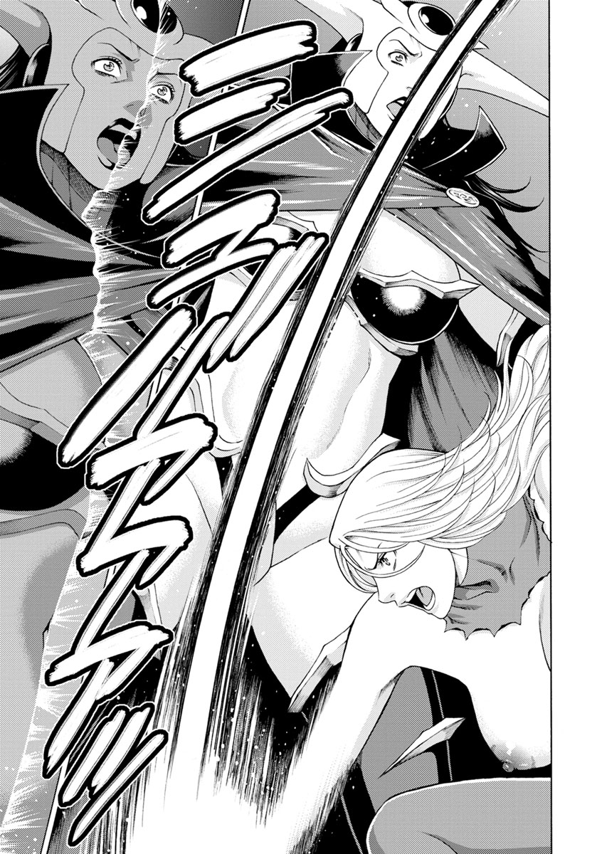 [Takasugi Kou] Lady Floral 9 | Леді Флора 9 (Lady Floral) [Ukrainian] [Amator Mellek] [Digital] 图片编号 5