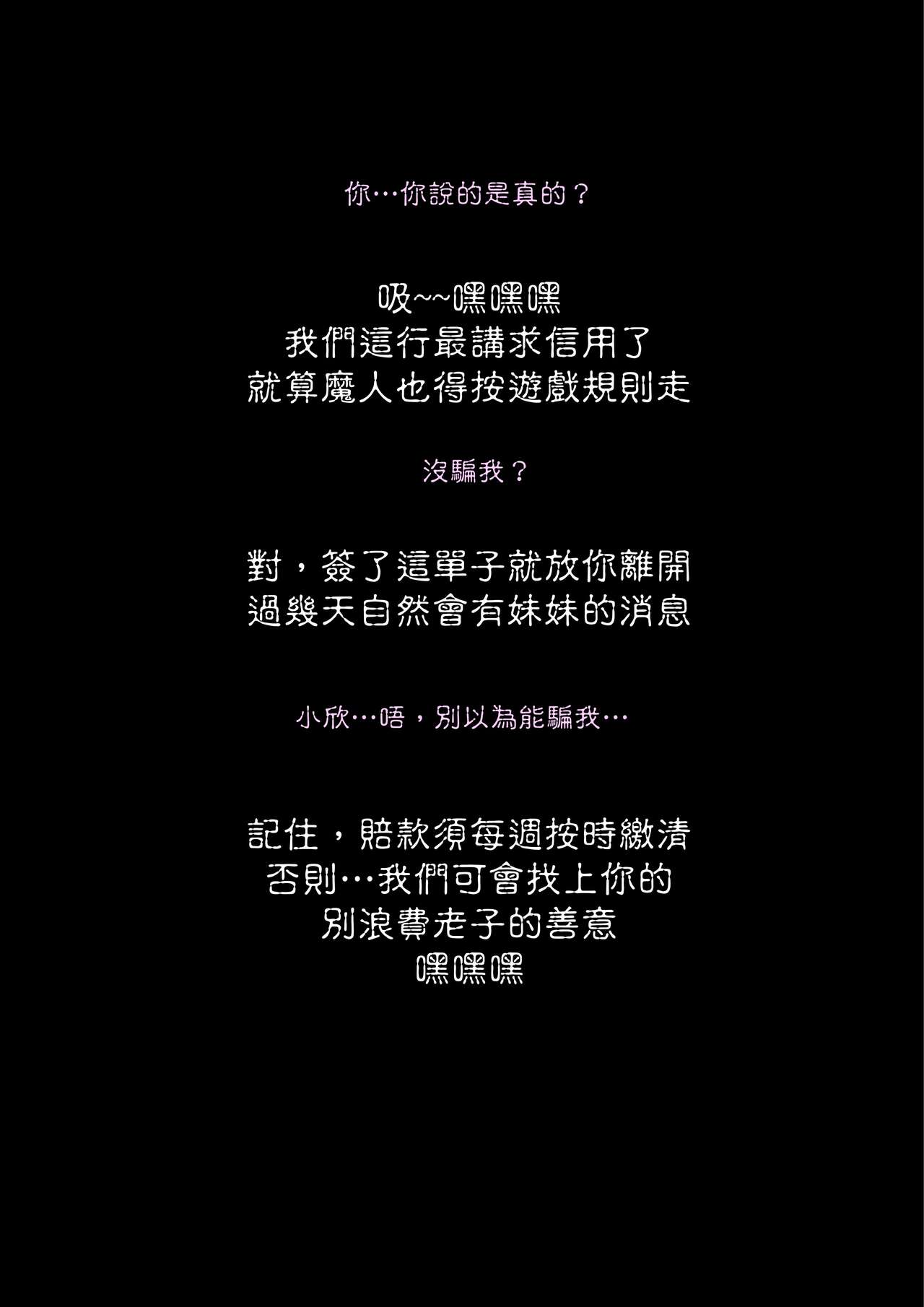 淫獸愛戰士 vol.1~2 Beast X Girls Part1 [Chinese][AI Generated] 图片编号 16