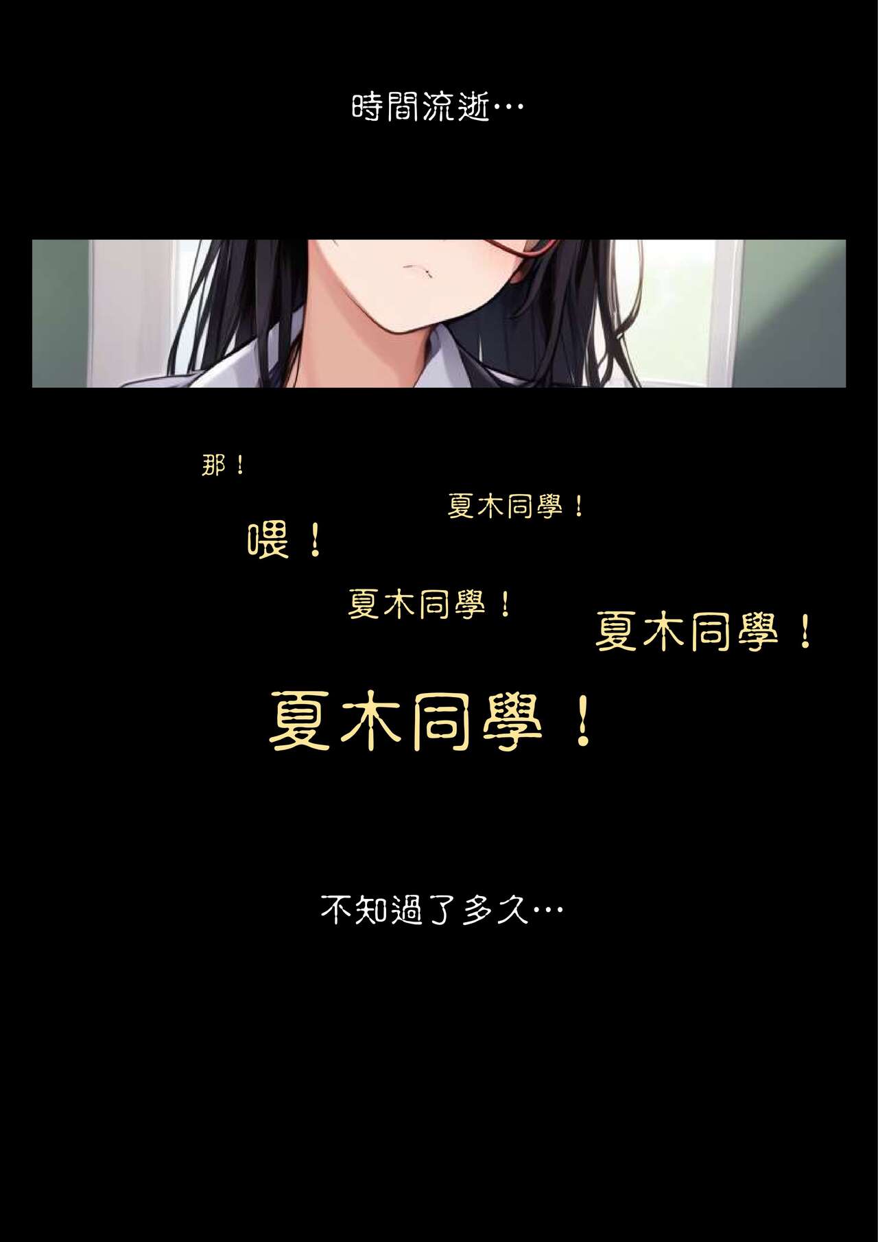 淫獸愛戰士 vol.1~2 Beast X Girls Part1 [Chinese][AI Generated] 图片编号 55