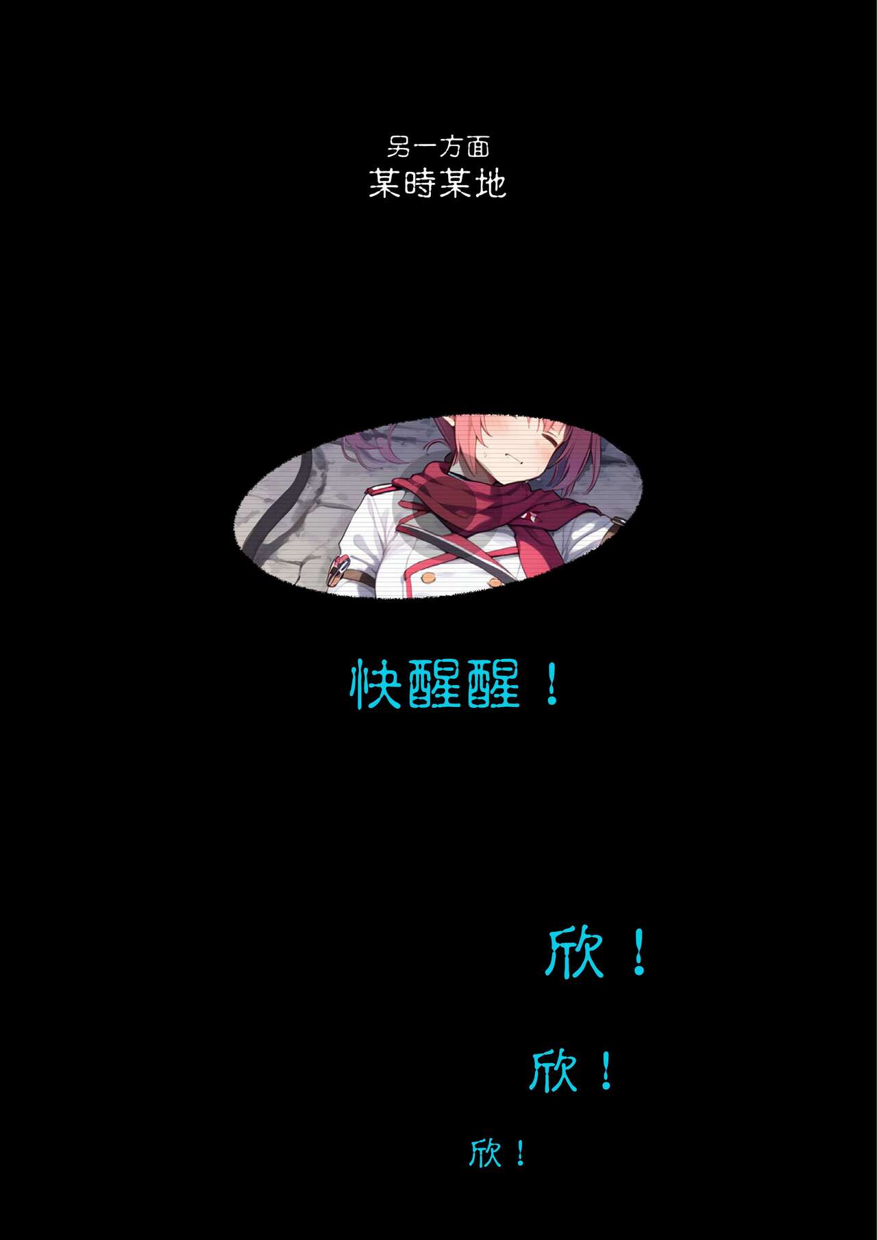 淫獸愛戰士 vol.1~2 Beast X Girls Part1 [Chinese][AI Generated] 图片编号 79