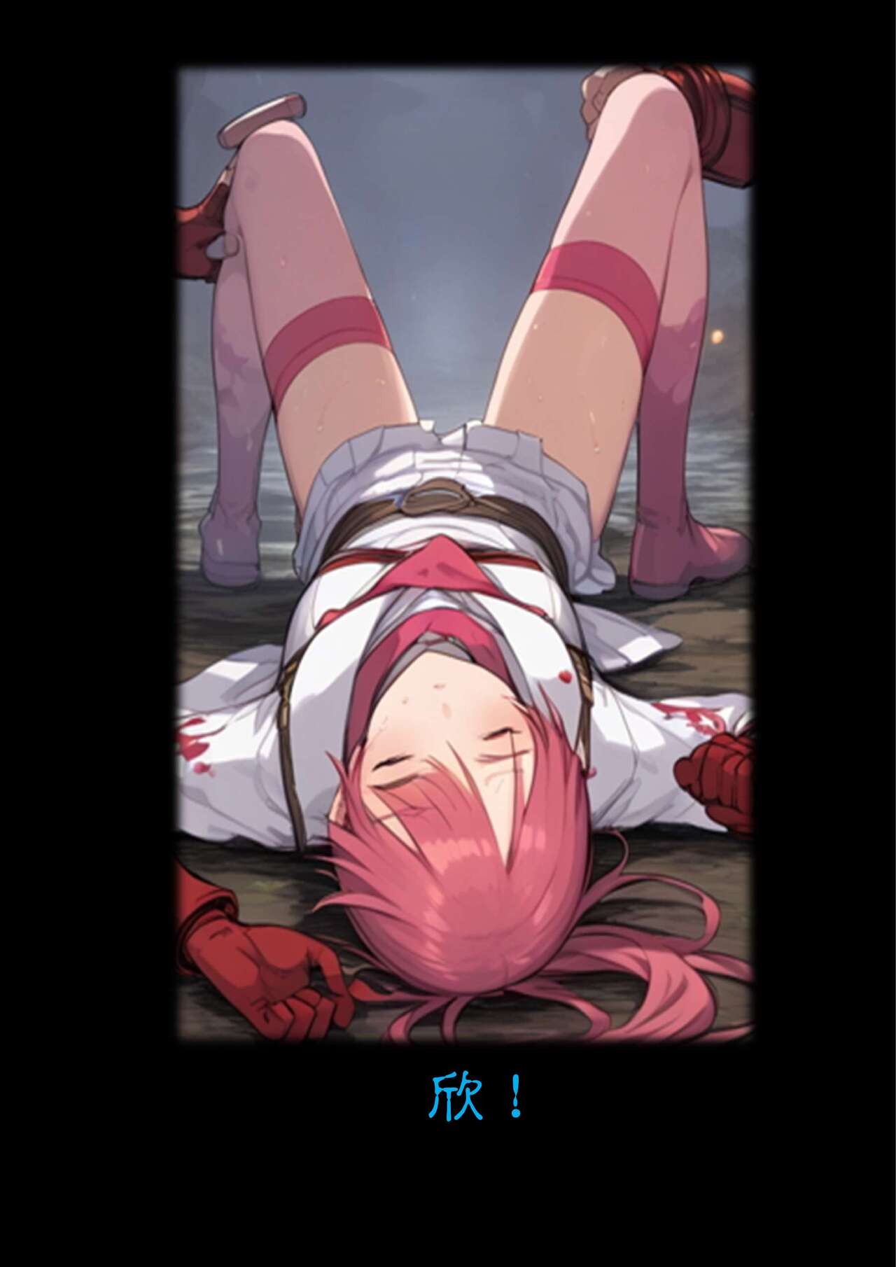 淫獸愛戰士 vol.1~2 Beast X Girls Part1 [Chinese][AI Generated] 图片编号 83